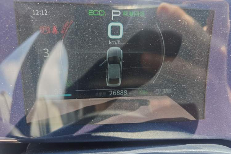 Used BYD Qin PLUS 2021 EV 400KM Luxury Model Instrument Cluster