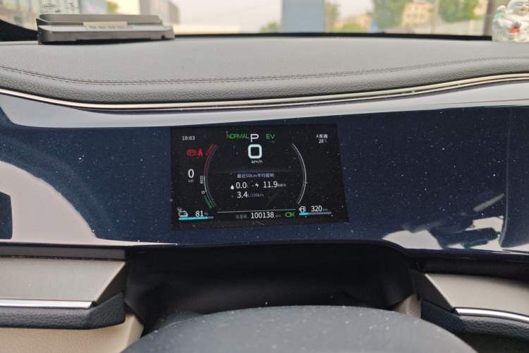 Used BYD Qin PLUS 2021 DM-i 120KM Prestige Model Instrument Cluster