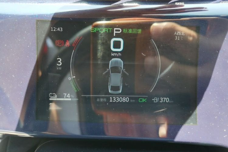Used BYD Qin PLUS 2021 EV 500KM Luxury Model Instrument Cluster