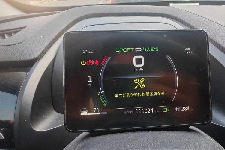 Used BYD Qin PLUS 2021 EV 420KM Commuter Edition Instrument Cluster