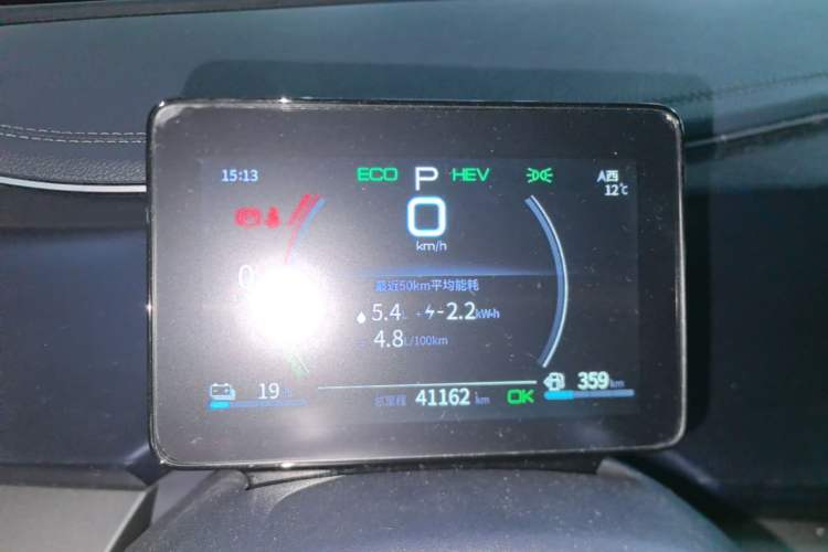 Used BYD Qin PLUS 2021 DM-i 55KM Flagship Model Instrument Cluster