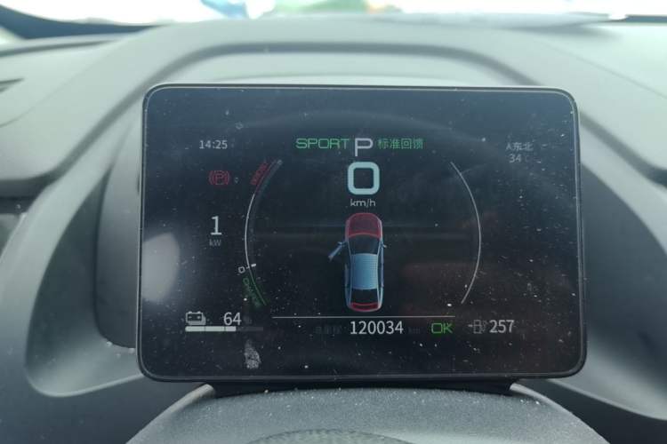 Used BYD Qin PLUS 2021 EV 400KM Leading Comfort Edition Instrument Cluster