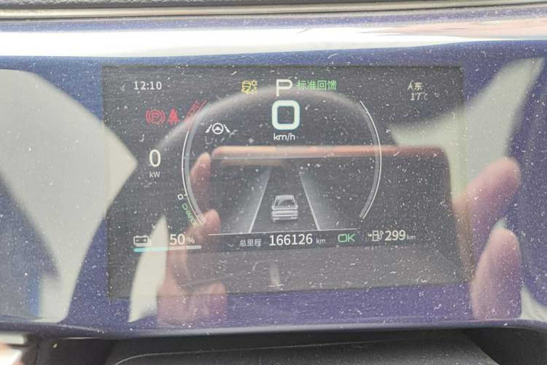 Used BYD Qin PLUS 2021 EV 600KM Flagship Model Instrument Cluster