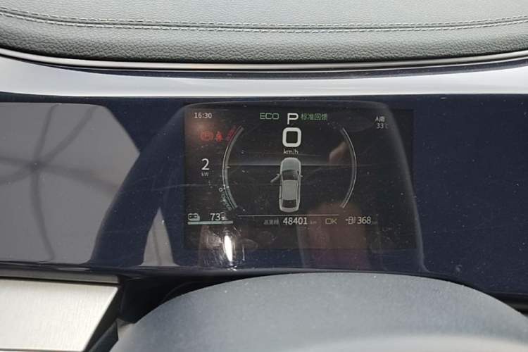 Used BYD Qin PLUS 2021 EV 500KM Luxury Model Instrument Cluster