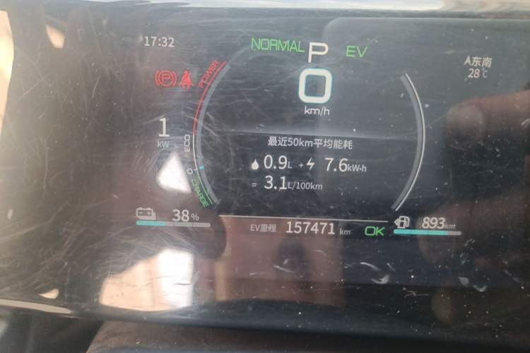 Used BYD Qin PLUS 2021 DM-i 55KM Prestige Model Instrument Cluster