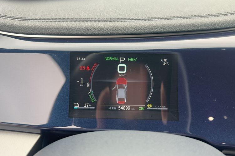 Used BYD Qin PLUS 2021 DM-i 55KM Flagship Model Instrument Cluster