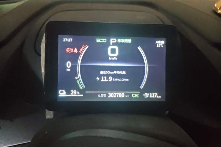 Used BYD Qin PLUS 2021 EV 400KM Leading Comfort Edition Instrument Cluster