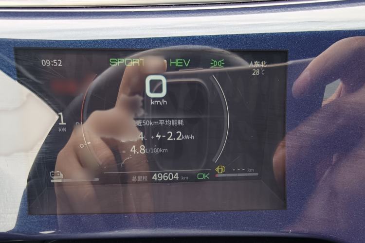 Used BYD Qin PLUS 2021 DM-i 55KM Flagship Model Instrument Cluster