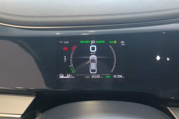 Used BYD Qin PLUS 2021 EV 400KM Luxury Model Instrument Cluster