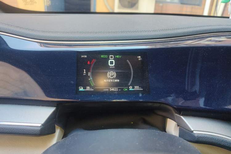 Used BYD Qin PLUS 2021 DM-i 120KM Prestige Model Instrument Cluster