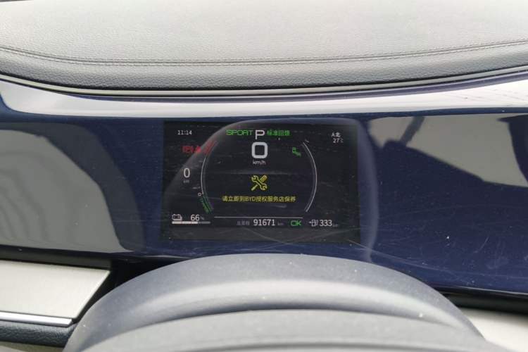 Used BYD Qin PLUS 2021 EV 500KM Premium Model Instrument Cluster