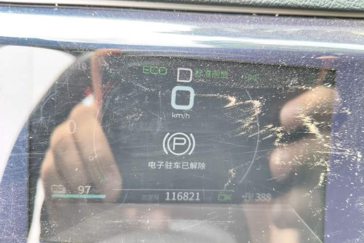Used BYD Qin PLUS 2021 EV 400KM Luxury Model Instrument Cluster