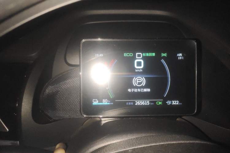 Used BYD Qin PLUS 2021 EV 400KM Leading Comfort Edition Instrument Cluster
