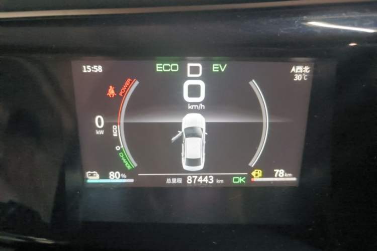 Used BYD Qin PLUS 2021 DM-i 120KM Prestige Model Instrument Cluster
