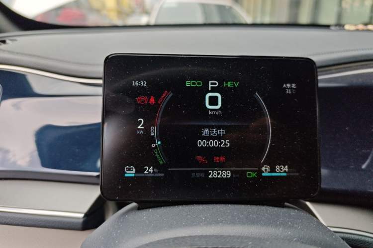 Used BYD Qin PLUS 2021 DM-i 55KM Flagship Model Instrument Cluster