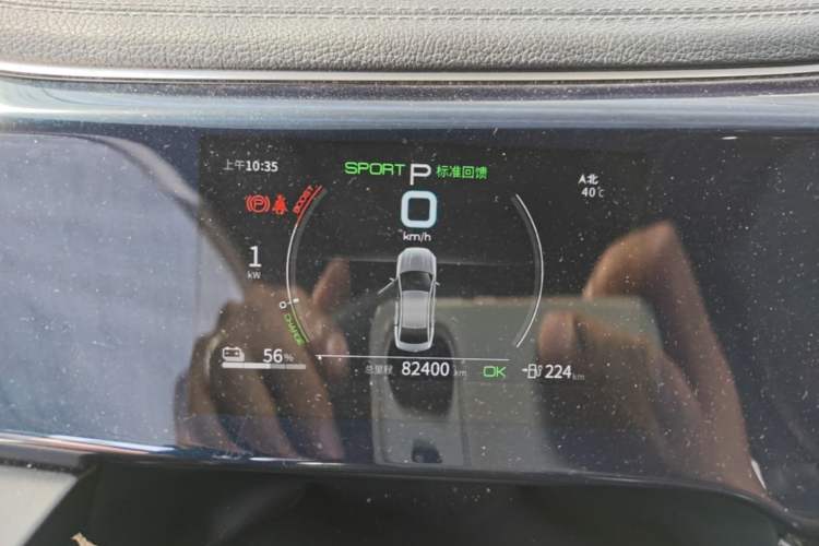 Used BYD Qin PLUS 2021 EV 400KM Luxury Model Instrument Cluster