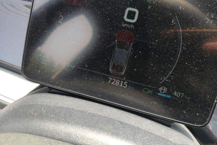 Used BYD Qin PLUS 2021 DM-i 55KM Flagship Model Instrument Cluster