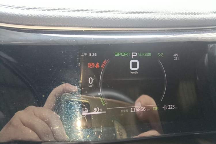 Used BYD Qin PLUS 2021 EV 400KM Luxury Model Instrument Cluster