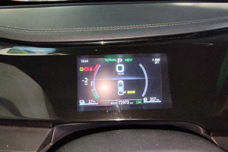 Used BYD Qin PLUS 2021 DM-i 55KM Prestige Model Instrument Cluster