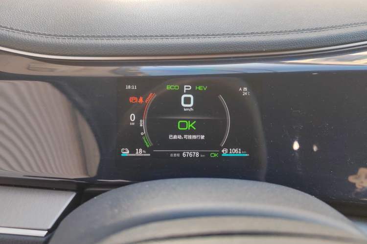 Used BYD Qin PLUS 2021 DM-i 55KM Flagship Model Instrument Cluster