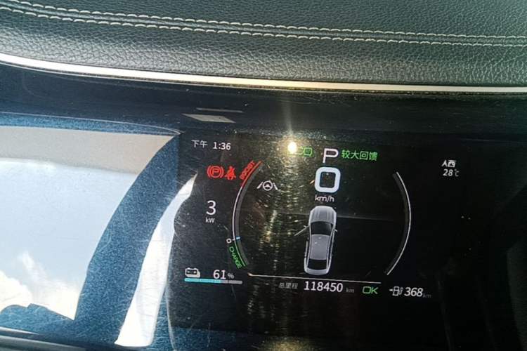 Used BYD Qin PLUS 2021 EV 600KM Flagship Model Instrument Cluster