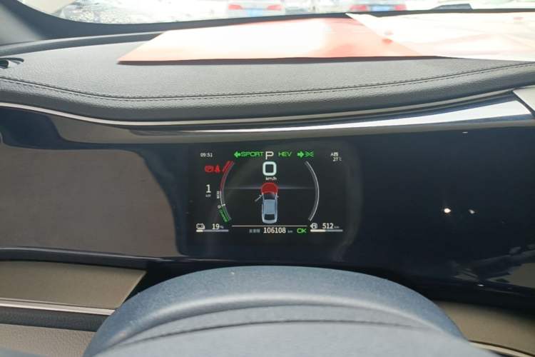 Used BYD Qin PLUS 2021 DM-i 55KM Flagship Model Instrument Cluster