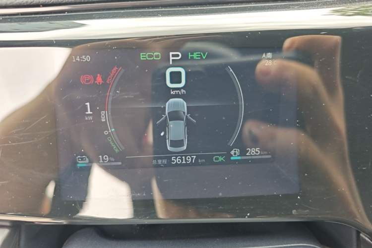 Used BYD Qin PLUS 2021 DM-i 55KM Prestige Model Instrument Cluster