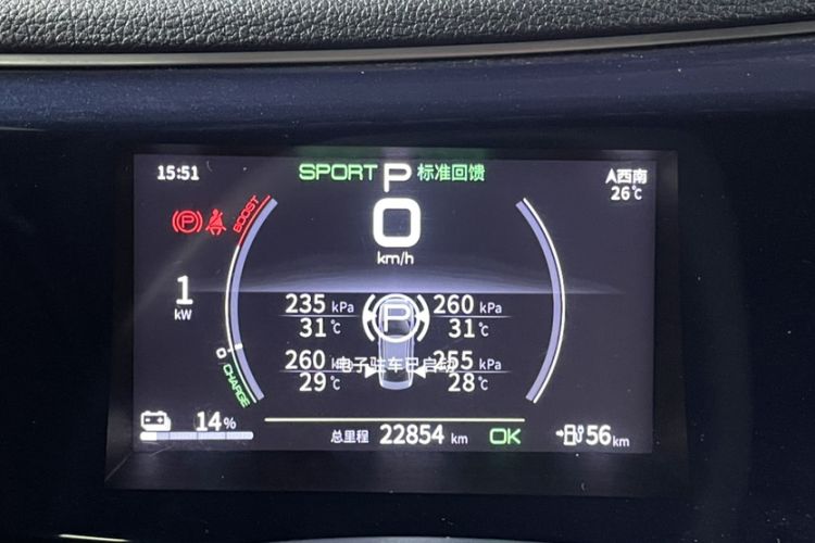 Used BYD Qin PLUS 2021 EV 400KM Luxury Model Interior 4
