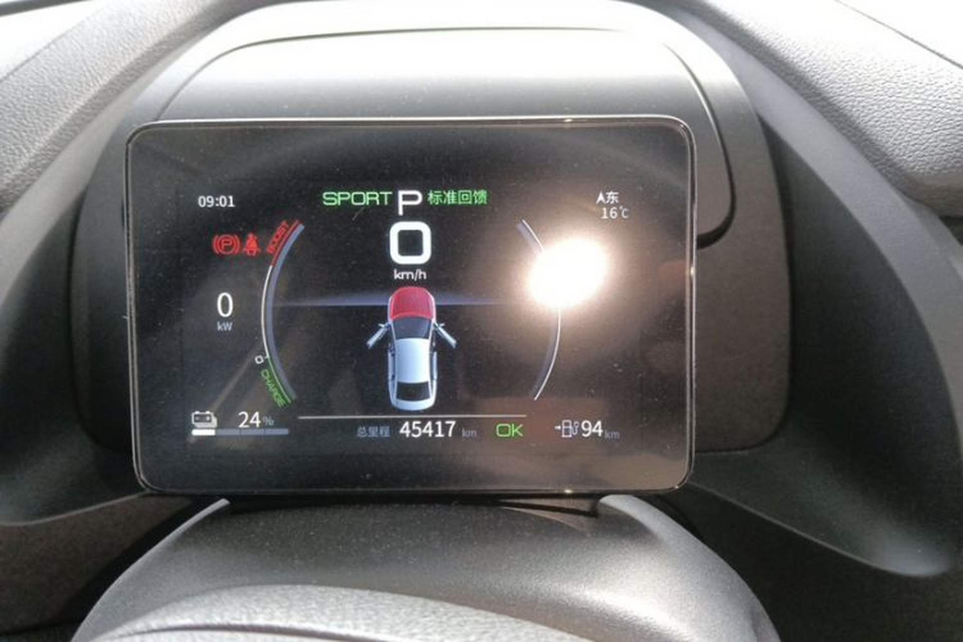 Used BYD Qin PLUS 2021 EV 400KM Leading Comfort Edition Odometer Close Up