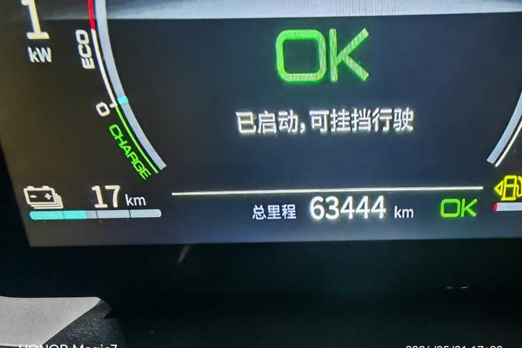Used BYD Qin PLUS 2021 DM-i 55KM Flagship Model Odometer Close Up