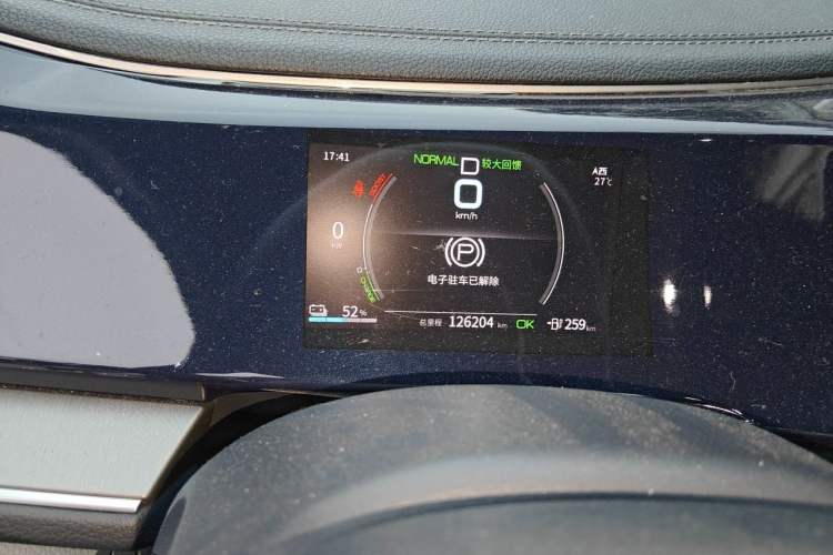 Used BYD Qin PLUS 2021 EV 500KM Luxury Model Odometer Close Up