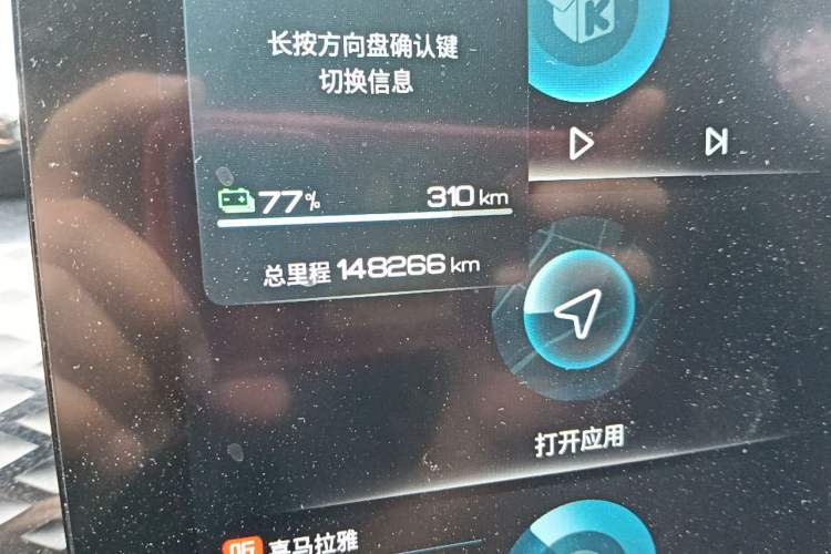 Used BYD Qin PLUS 2021 EV 420KM Commuter Edition Odometer Close Up