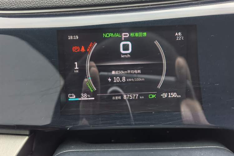 Used BYD Qin PLUS 2021 EV 400KM Luxury Model Odometer Close Up