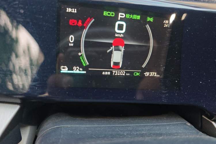 Used BYD Qin PLUS 2021 EV 400KM Luxury Model Odometer Close Up