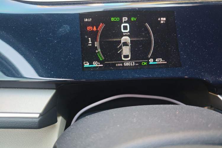 Used BYD Qin PLUS 2021 DM-i 120KM Prestige Model Odometer Close Up