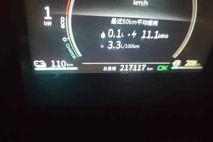 Used BYD Qin PLUS 2021 DM-i 120KM Prestige Model Odometer Close Up