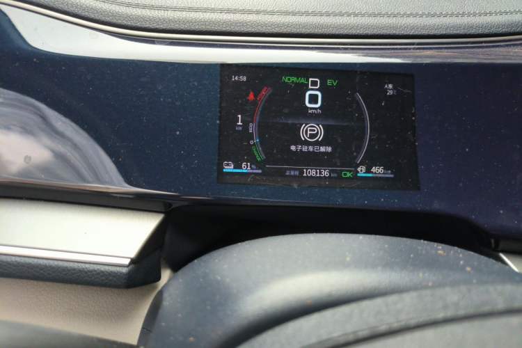 Used BYD Qin PLUS 2021 DM-i 120KM Prestige Model Odometer Close Up