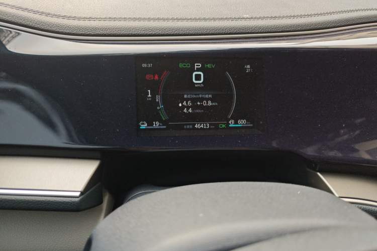 Used BYD Qin PLUS 2021 DM-i 55KM Flagship Model Odometer Close Up