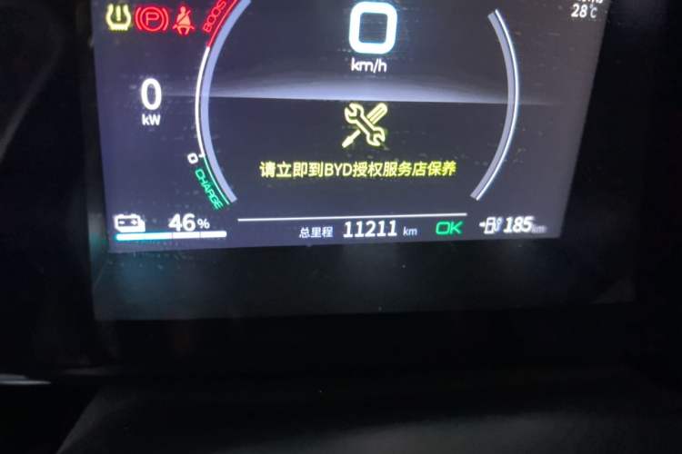 Used BYD Qin PLUS 2021 EV 400KM Luxury Model Odometer Close Up