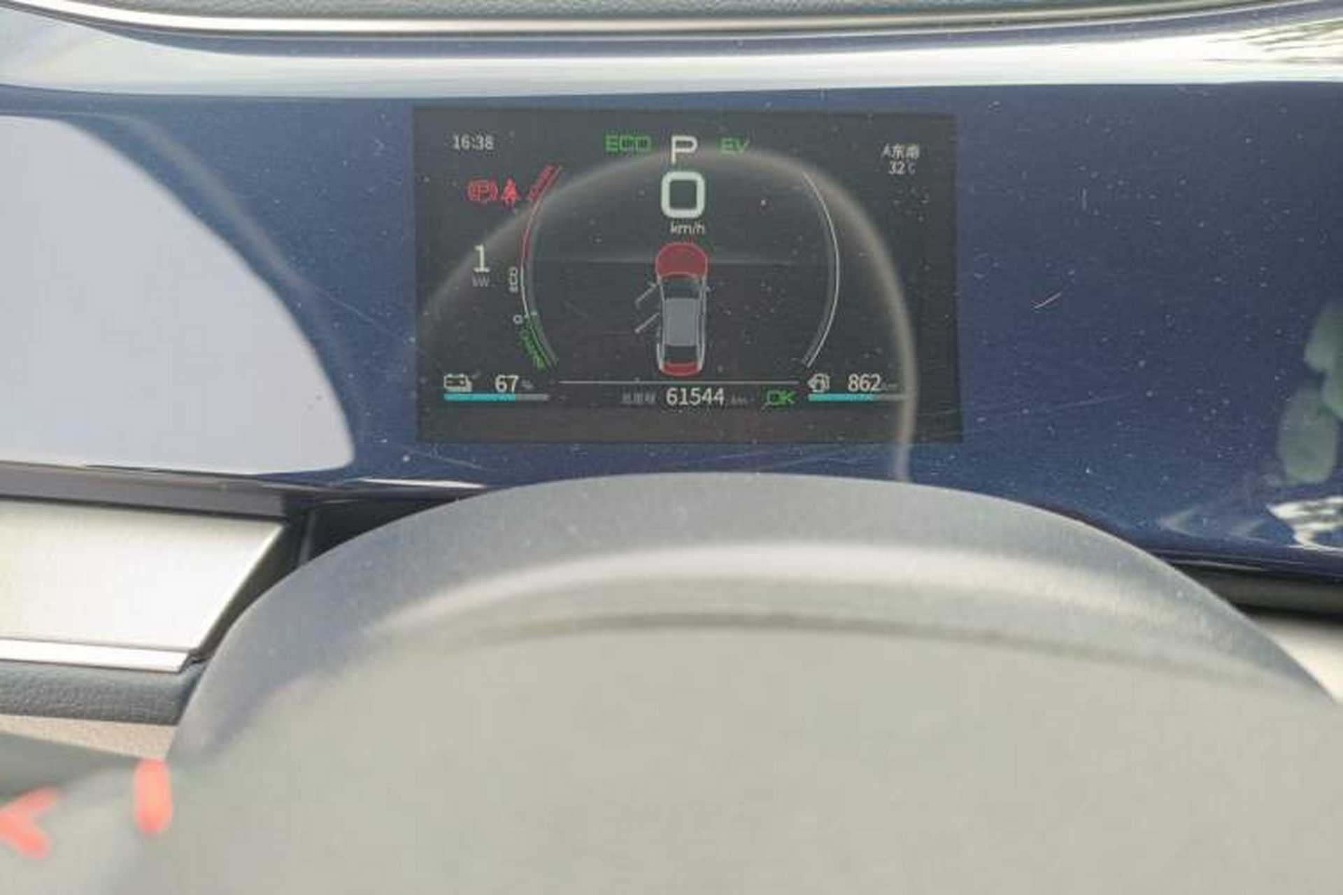 Used BYD Qin PLUS 2021 DM-i 120KM Prestige Model Odometer Close Up
