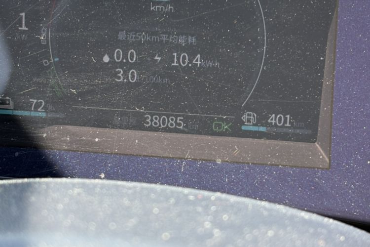 Used BYD Qin PLUS 2021 DM-i 55KM Flagship Model Odometer Close Up
