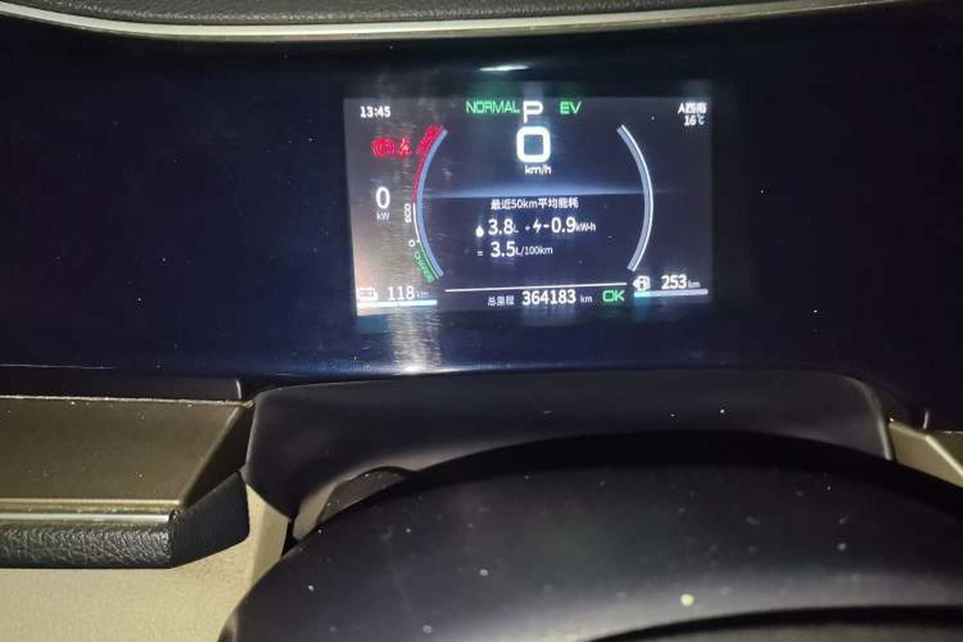 Used BYD Qin PLUS 2021 DM-i 120KM Prestige Model Odometer Close Up