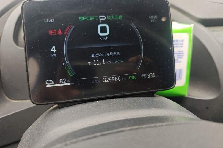 Used BYD Qin PLUS 2021 EV 420KM Commuter Edition Odometer Close Up