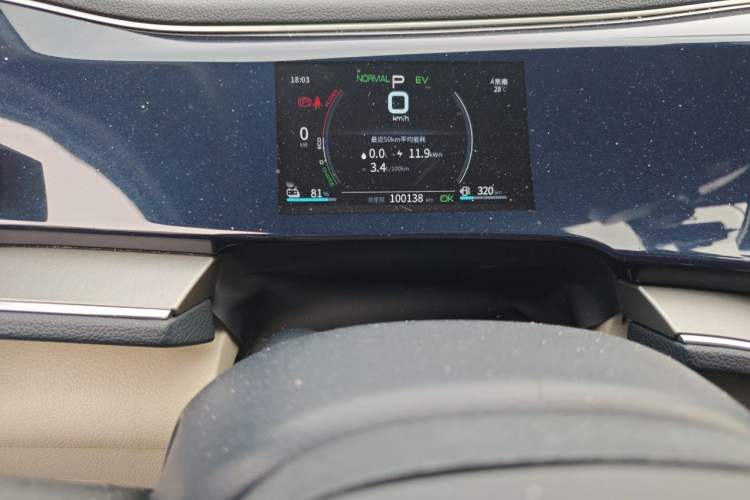 Used BYD Qin PLUS 2021 DM-i 120KM Prestige Model Odometer Close Up