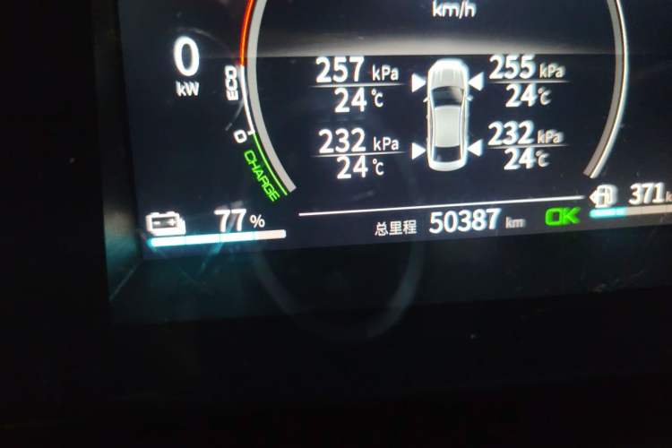 Used BYD Qin PLUS 2021 DM-i 120KM Flagship Model Odometer Close Up