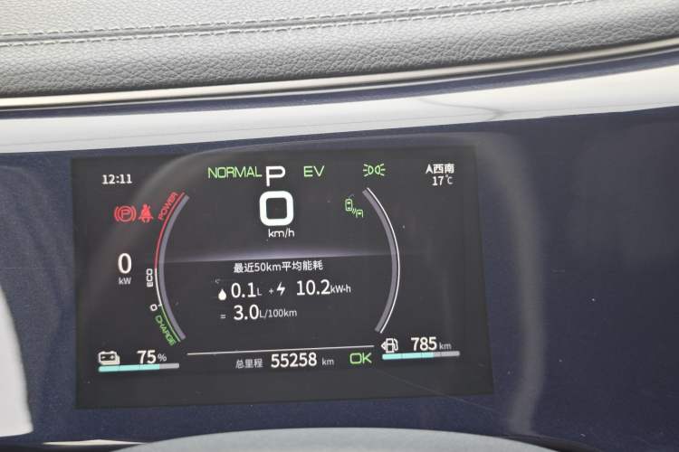 Used BYD Qin PLUS 2021 DM-i 120KM Flagship Model Odometer Close Up