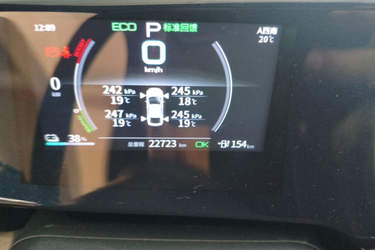 Used BYD Qin PLUS 2021 EV 400KM Luxury Model Odometer Close Up