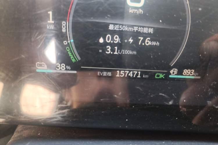 Used BYD Qin PLUS 2021 DM-i 55KM Prestige Model Odometer Close Up