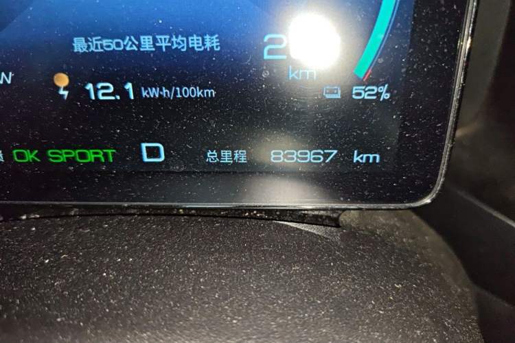 Used BYD Qin PLUS 2021 EV 400KM Leading Comfort Edition Odometer Close Up
