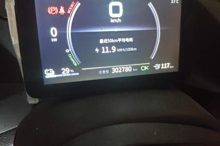 Used BYD Qin PLUS 2021 EV 400KM Leading Comfort Edition Odometer Close Up